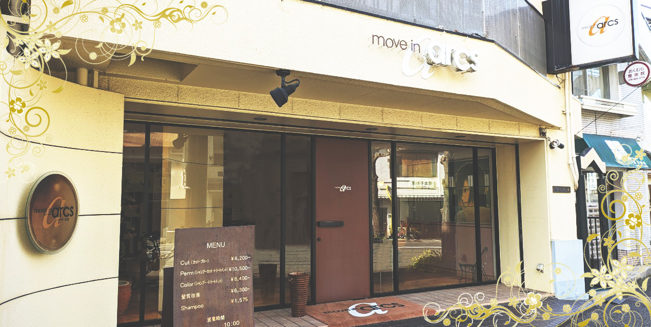 写真：店の外観