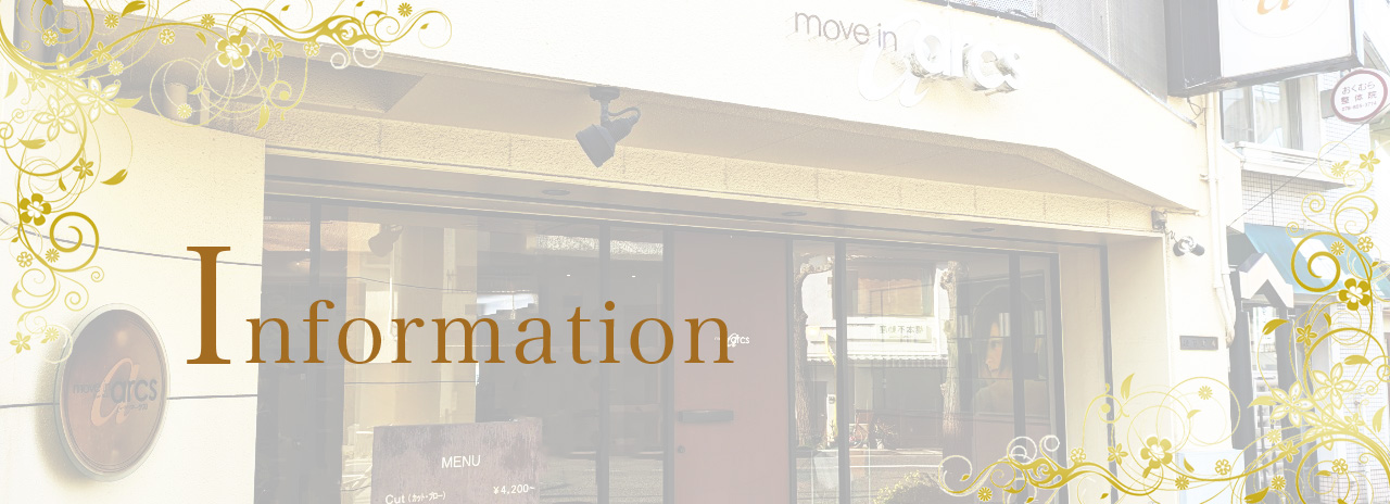 写真：店の外観