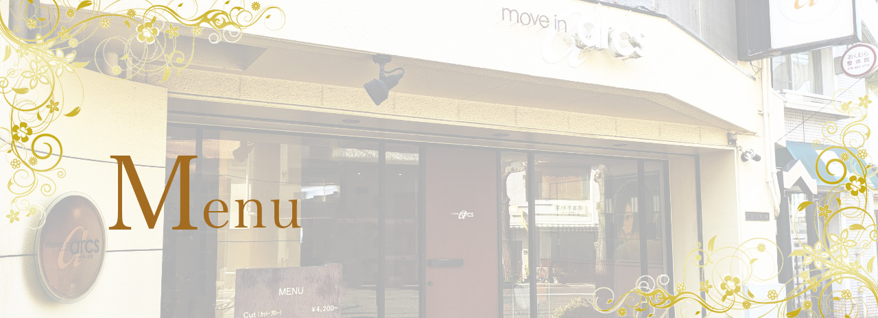 写真：店の外観