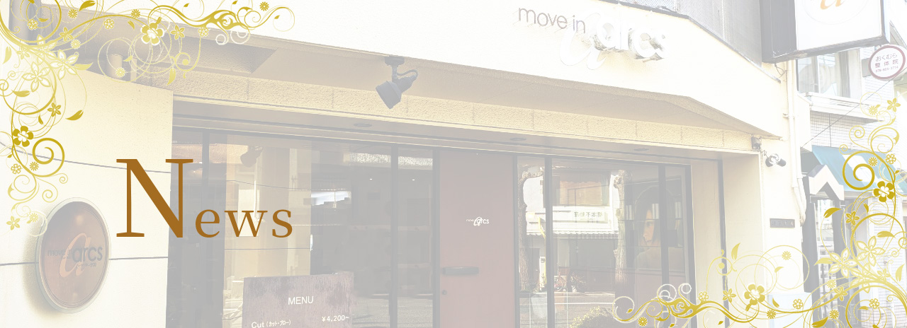 写真：店の外観